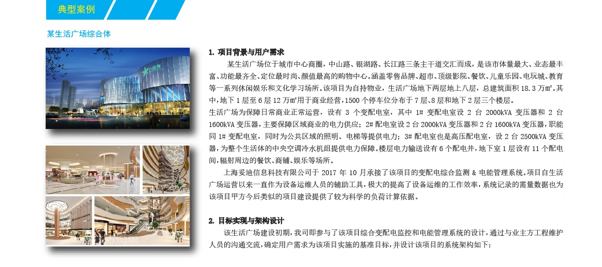 某生活广场-01.jpg